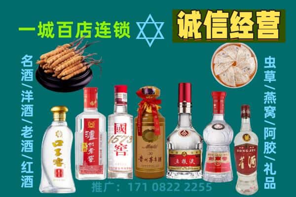 雅安荥经县回收五粮液酒瓶