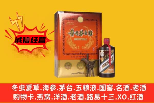 雅安荥经县上门回收精品茅台酒