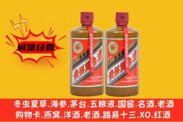 雅安荥经县上门回收酱瓶茅台酒